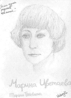Portrait of Marina  (original art by me)
