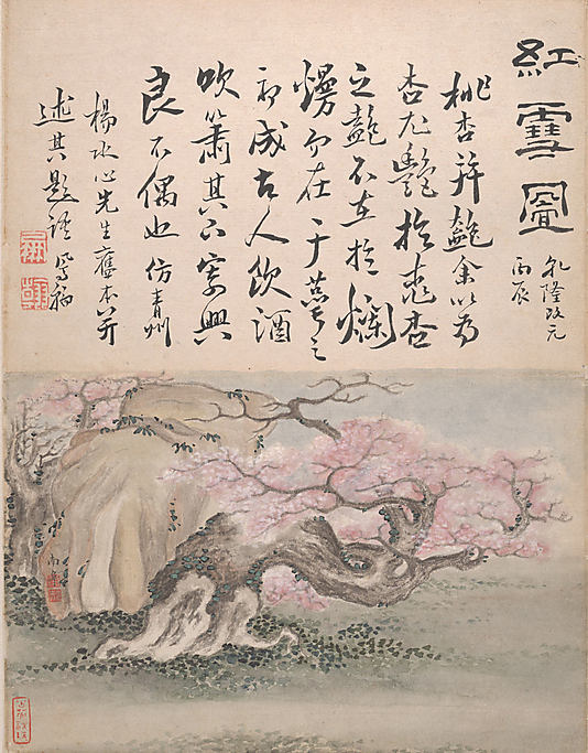 Picture of Landscapes and Calligraphy