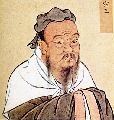 Picture of Philosopher Hero: Confucius by Aaron from San Diego