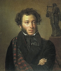 Alexander Pushkin ( ())