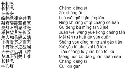 Li Bai