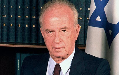 Yitshak Rabin- prime minister https://en.wikipedia.org/wiki/Yitzhak_Rabin)