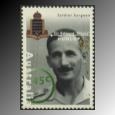 stamp (www.yahoo.com)