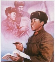 <a href=http://pekingduck.blogspot.com/leifeng.jpg>Lei Feng</a>