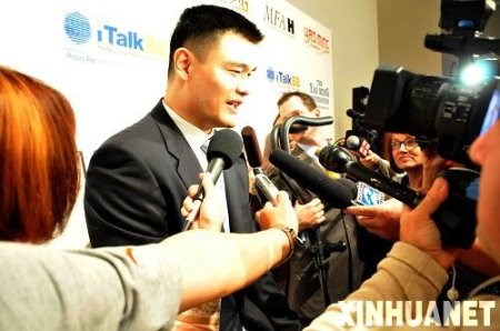 Yao at a gala where he announced a donation to th (www.yaomingmania.com)