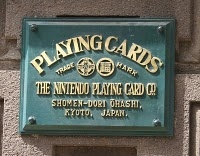 (http://www.nintendoportal.com/<br>images/history/hqplate.jpg)