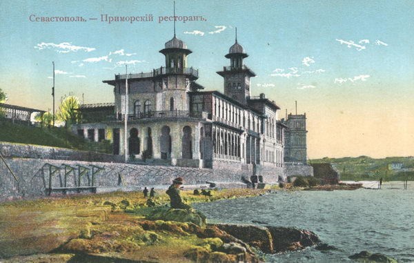 Sevastopol (http://www.bigyalta.com.ua/image_gallery/912)
