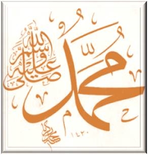 Muhammad SAW | MY HERO