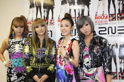 2NE1 | 2NE1 | MY HERO