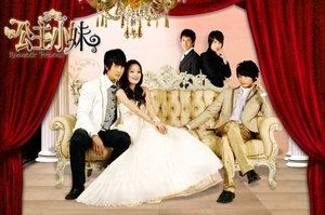 as Nan Feng Jin in Romantic Princess (CTV, 2007)