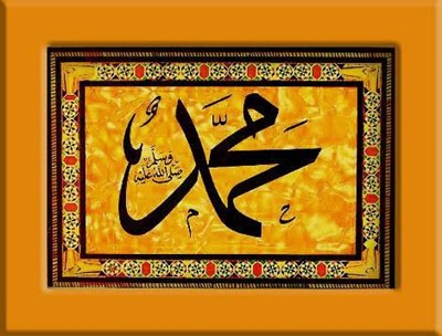 Prophet Muhammad | MY HERO