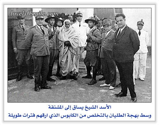 Omar Mukhtar go to gallows in gloating of  Italian