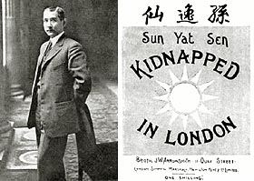  (https://www.google.com/search?q=Sun+yat+sen&safe=s ())