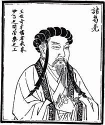 Zhuge Liang (http://news.sina.com.tw/books/history/barticle/883 ())