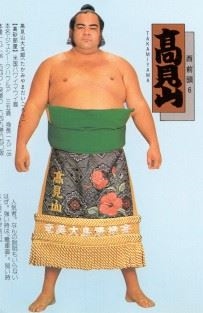 Takamiyama courtesy of sumoinfo.com