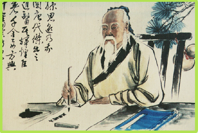 Lao Tzu  MY HERO