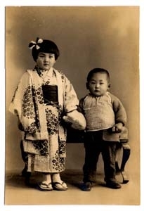 Shin with his sister Michiko (http://www.pcf.city.hiroshima)