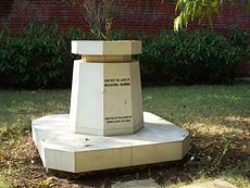 Mahatma Gandhi's Ashes  (http://en.wikipedia.org/wiki/Image:Gandhis_ashes.jpg)