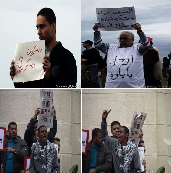 Protestors (Copy Rights © Yasser Alaa)