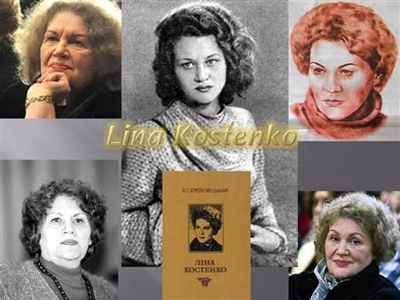 Lina Kostenko ( ())