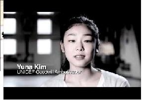  ( (http://www.bing.com/images/search?q=kim+yuna+unicef&FORM=HDRSC2&adlt=strict#view=detail&id=4BCF12))