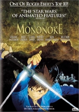 ( (http://www.amazon.com/Princess-Mononoke-Hayao-Miyazaki/dp/B00003CXBK))