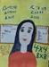 Picture of Doamna Invatatoare