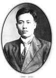 Chiang Wei-shui (Courtesy of PTS)