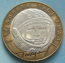 1 ruble coin of nickel (http://www.google.com/imgres?q=yuri+gagarin+coins&hl=en&tbm=isch&tbnid=sTOFO1Hgs4vXYM:&imgrefurl=http://www.cointalk.com)
