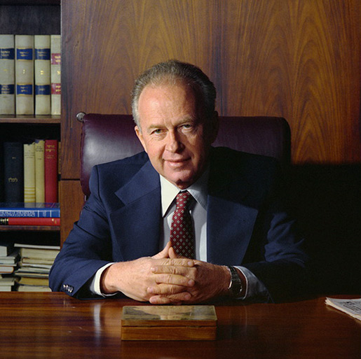 Yitzhak Rabin 