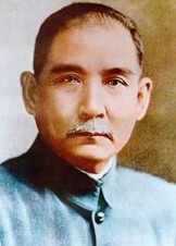 Picture of Sun Yat Sen ((Wikipedia))
